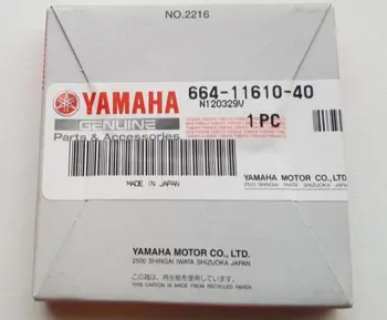 Yamaha piston ring set