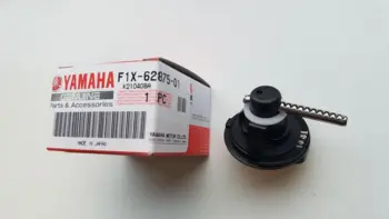 Yamaha WaveRunner FX Lock