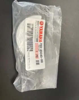 YAMAHA PLATE, LOCK