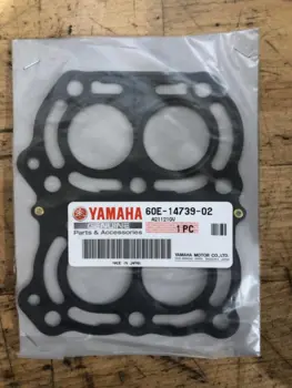YAMAHA GASKET, MUFFLER DAMPER 1